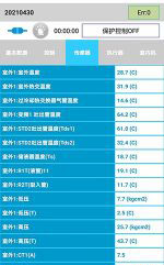 湖里中央空调维修电话是多少