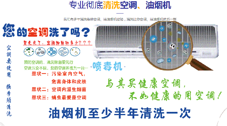 湖里空调维修售后服务中心电话在哪里找